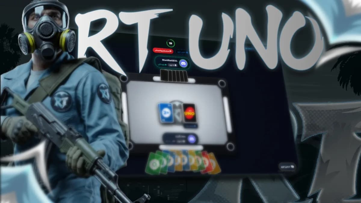 RT UNO - سكربت الاونو