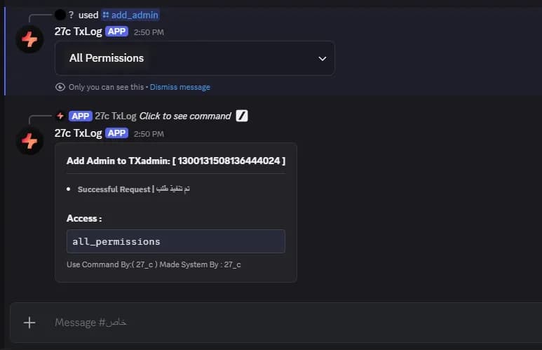 TxAdmin Logs + Full Control via Discord! 🚀 FiveM/RedM